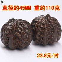 Small ball hand holding palm to send elders iron ball hand massage ball iron ball finger fitness ball training big ball