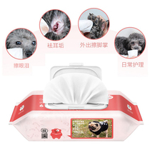 Pet Wipes Cat Clean Dogs Deodorant Disinfection Ass Teddy Dog Special Puppy Wipes