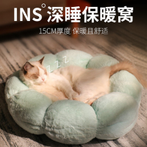 Pet Kitty Supplies Cat Nest Winter Warm Season Universal Teddy Dog Nest Removable for small dog beds Flowers Nest