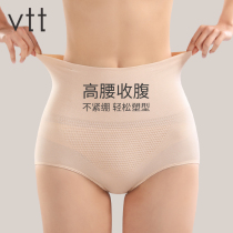 High Waist Collection Underpants Woman No Mark Postnatal Plastic Type Warm Palace Sexy Lift Hip big code to receive small belly bunches Belly Bungles Pants