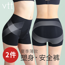 No Scratches Briefs Women Summer Slim ice silk Anti-light safety pants High waist Tiptyhip Closeout Shaping Flat Corner Shorts