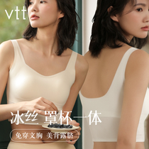 Incognito ice silk camisole womens summer thin white inner tie base shirt beauty back bra without rim underwear