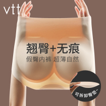 Fake Ass Lift Hip closets Pants Woman Nature plus cushion Summer slim collection Small belly Mighty Beam Waist Shaping Pants