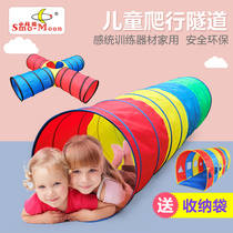 Childrens sunshine tunnel sensory integration training equipment Baby crawling tube Indoor game Rainbow drilling hole tent toy