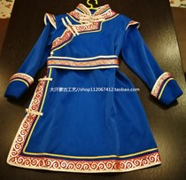 Mongolian robe childrens performance robes stage costumes minority dance robes boys and girls Blue Daily costumes