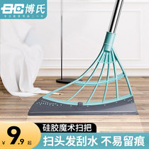 Korean black technology magic broom second generation multi-functional Japanese silicone magic wiper mopping dual-use mop artifact