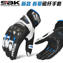 SBK Motorcycle Gloves Summer Mesh Breathable Carbon Fiber Anti-Fall Riding Leather Cross-country Locomotive Touch Screen