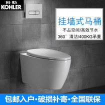 KOHLER Wall-mounted toilet Wall-mounted drain-in-wall hanging Embedded wall-mounted wall-mounted toilet seat floating toilet
