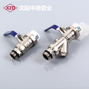 沈阳中德管业旗舰店首页,沈阳中德管业优惠券