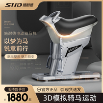 Schneider riding machine fitness machine electric horse riding machine home riding fitness machine weight loss artifact