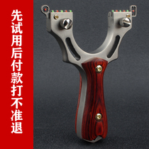The new Paladin quick pressure-free flat leather slingshot straight plate patch novice high-precision large-Power Practical projectile