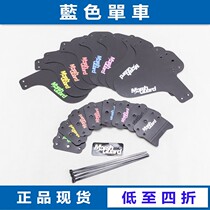 Marsh Guard bicycle XC mountain bike front fork AM shock absorber DH soft tail frame speed drop front and rear fenders