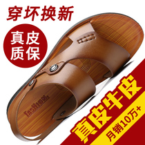 Leather sandals men summer 2021 new non-slip soft leather sandals men casual wear sandals tide