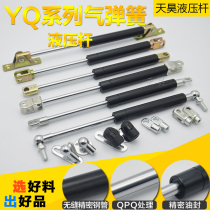 Gas spring heavy-duty hydraulic support rod up and down door sunroof top Rod telescopic air support rod for car pressure pole bed