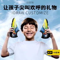 iD Custom iDraw Childrens football Shoe boys Broken Nails Elementary School Kids Training Shoes Fall Breathable Free Lacing Kid