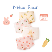 Nido bear childrens underwear Girls summer underwear Pure cotton flat angle female baby middle child four corner shorts for female children