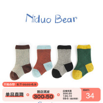 Nido Bear Childrens Socks Autumn and Winter Cotton Socks Socks Bone-free Baby Bone-free Socks Winter Boy Boy Socks