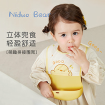Nido Bear Baby Dinner Bib Baby Food Bib Silicone Gel Child Round Mouth Baby Bib Rice Pocket Water Resistant