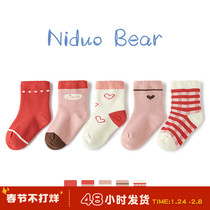 Nido bear children socks spring and autumn cotton medium big girl baby socks winter cute boneless girl middle tube socks