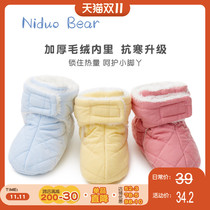 Nedo Bear Baby Foot Cover 2021 Winter New Soft Sprey Baby Velcro Shoes