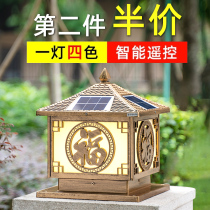Phoenix Solar Column Headlights Outdoor Walled Villa Garden Courtyard Lamp Home Super Bright Waterproof LED Gate Column Lamp