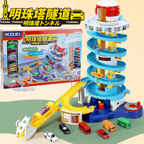 Domeca elementary School KOZI Pearl Tower multi-storey rotating tunnel parking lot childrens rail car car building