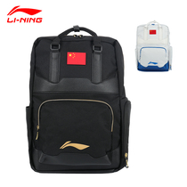 The new Li Ning badminton bag ABST035 shoulder bag mens and womens backpack large capacity 3 packs sponsored by the Chinese youth team