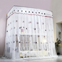 Children double bed up and down bed nets 1 5 m primary and secondary beds Home Low-paved trapezoidal u type telescopic 1 2m1 35 m