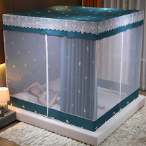 Sitting Bed Type Anti-Fall Shading Mosquito Net Bed Curtain One-piece 1 5 m 1 8 Bed Totally Enclosed Zip Mongolia Bag Dust Resistant Top