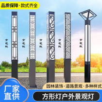 Hong Cheng Landscape Square Lights Outdoor Lampposts 3 m Solar Court Light District Park Street Lights Led Square View Light