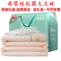 Event Gift Air Conditioned by Open Publicity Shop Qingdong Gift Gift Summer by May 1 Customized Employee Prize