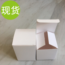 White Box Set As Packaging Box Color Cardboard Box Corrugated Wrapping Paper Box Spot Blank Box Small White Box Universal Box