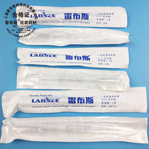 Rebs 1 2 3 5ml disposable colorless sterilized straw independent paper-plastic packaging pasteurized straw dropper 3300-21 3300-22 3300-31 3