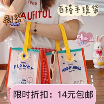 Girl heart flower little rabbit transparent Hand bag summer jelly bag travel bag Bento shoulder bag beach bag women