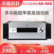 Winner Tianyi AD-86D hi-fi HIFI power amplifier 2 0 household Class A Bluetooth high power amplifier