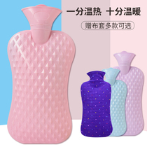 Cervical hot water bag pvc size water injection warm water bag explosion-proof thickening can be used as pillow hot compress neck hand warm treasure