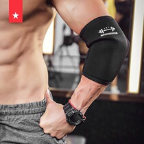 Lauras Star Fitness Elbow Strength Weightlifting Sport Training Elbow Equipment Sleeper Pushman Training Pressurized Elbows