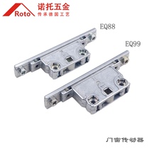 Germany Roto Noto broken bridge aluminum door and window hardware EQ88 transmission EQ99 lock box Noto window screen integrated accessories