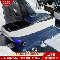 Buick gl8 electric central armrest box 6.3 t modified Odyssey 28TES Lu Zun fat head fish car with refrigerator