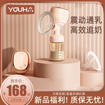 Superior Electric Breast Pump Unilateral I1 Painless Massage Large Suction Silent Postpartum Milking miller intelligent rechargeable