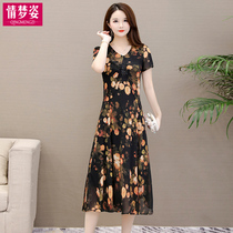 Plus size summer 2021 your wife mother wife foreign style age-reducing fashion chiffon dress over-the-knee skirt