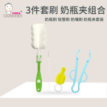 4-piece set of bottle brush pacifier brush straw brush combination sponge bottle brush straw brush bottle clip combination