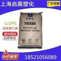 LLDPE Taiwan Formosa Plastics 3224 Film Telescopic Film with Good Heat Sealability Linear Low Density Polyethylene Plastic Raw Material