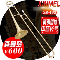 Senmanrao alto trombone B- flat pull trombone instrument paint gold brass Baha trombone