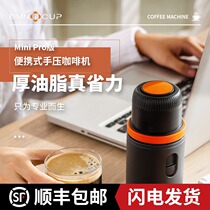 Omnicup hand press portable coffee machine Nespresso Dolce Gusto coffee powder manual Italian American