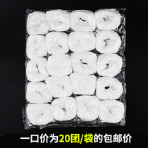 Voucher accounting binding line account book book binding white cotton thread manual needle thread file rope thick line Financial supplies