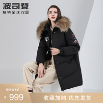 Bosideng extremely cold down jacket womens long winter New Korean version of big fur collar tooling goose down jacket