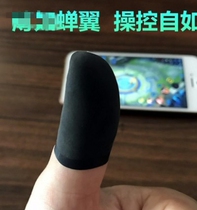 Cool class playing mobile games playing games anti-sweat finger cover summer thin touch screen non-slip touch screen gloves