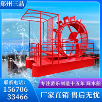 Internet red pedalling boat parent-child interactive unpowered water amusement tread water tanker Pedal Tread Water Shipyard Home Direct