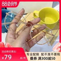 Transparent glasses female ins glasses frame male myopia glasses can be equipped with a full frame net red model degree plain makeup with glasses powder